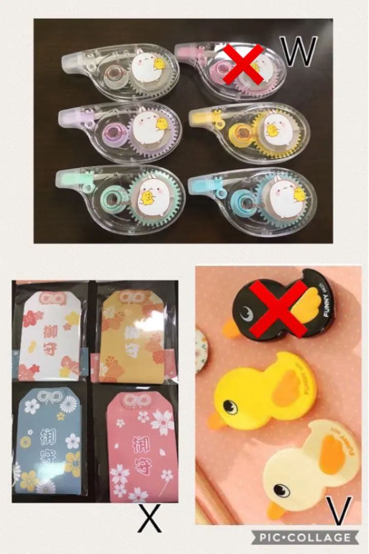 メモ3