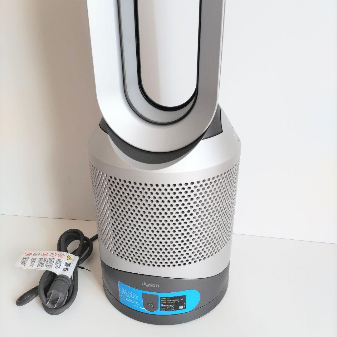 Dyson Pure Hot + Cool HP03 シルバー 2020年製