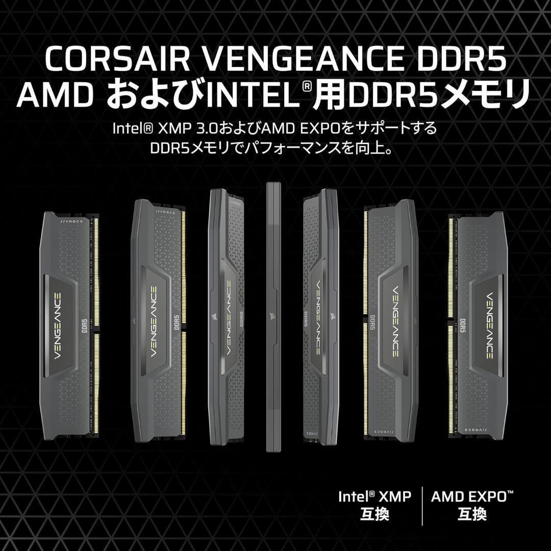 メモリー CORSAIR DDR5 VENGEANCE 32GB 16GBx2