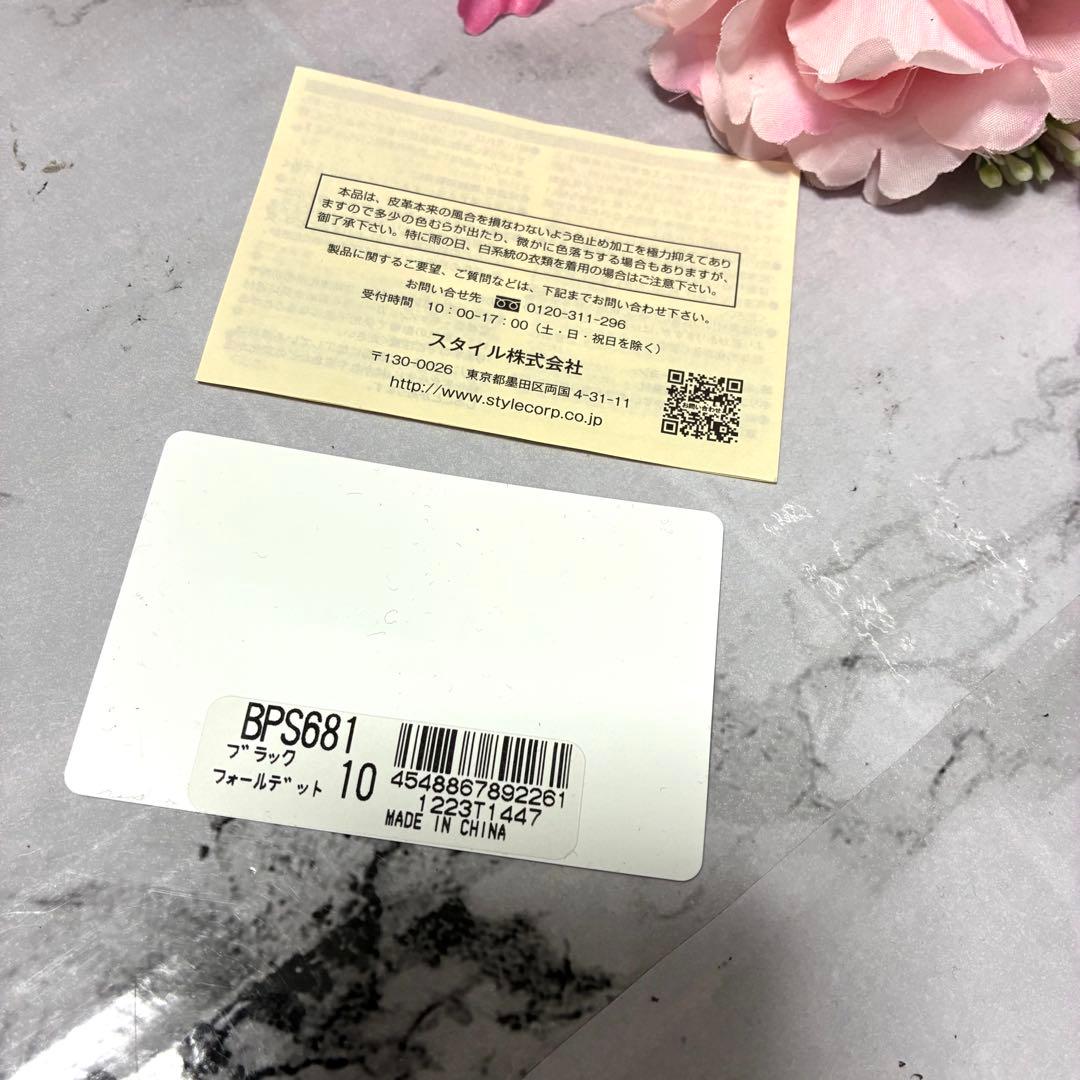 【未使用品】ポールスミス 名刺入れ カードケース フォールデッドエッジ ブラック