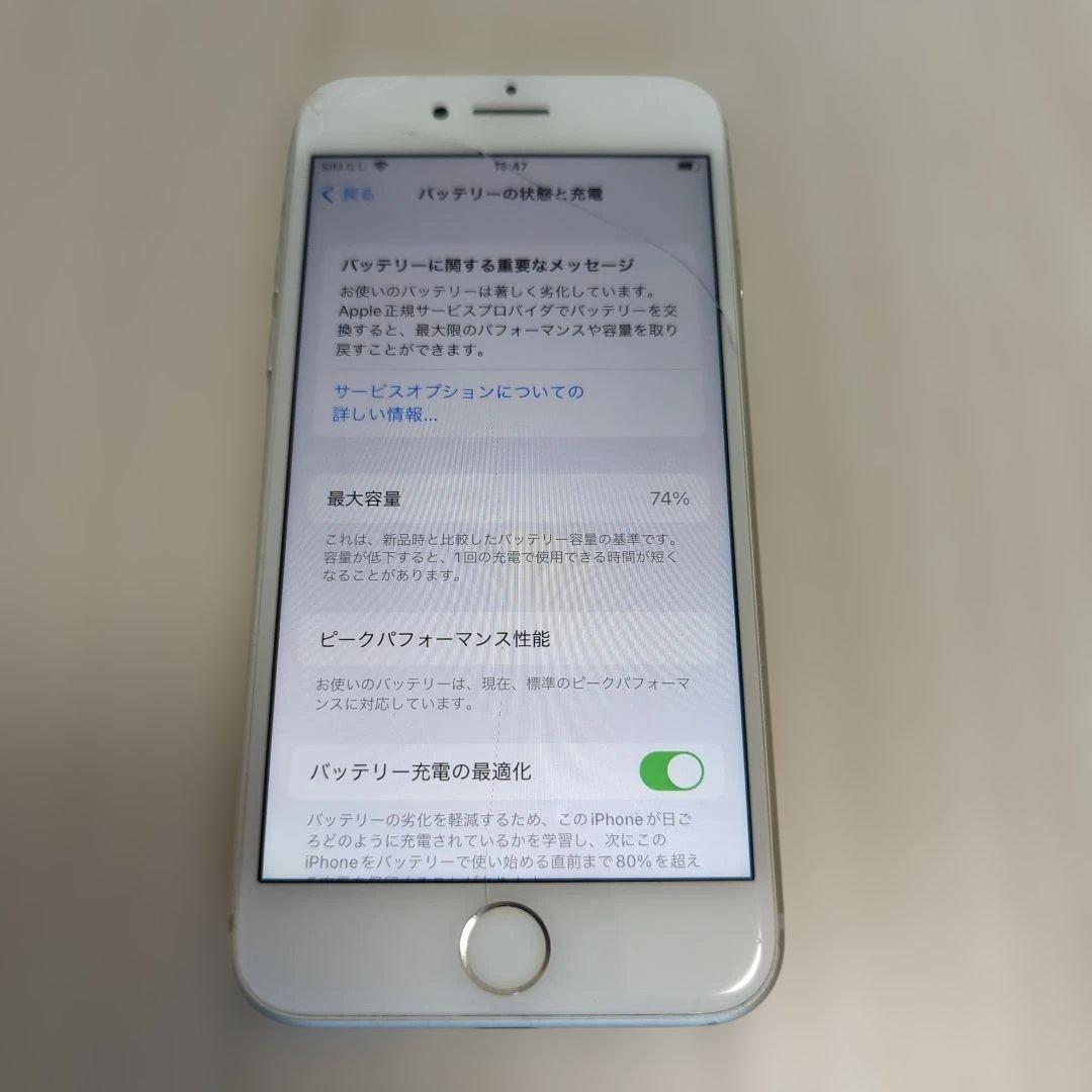 iPhone8 シルバー 64GB 本体