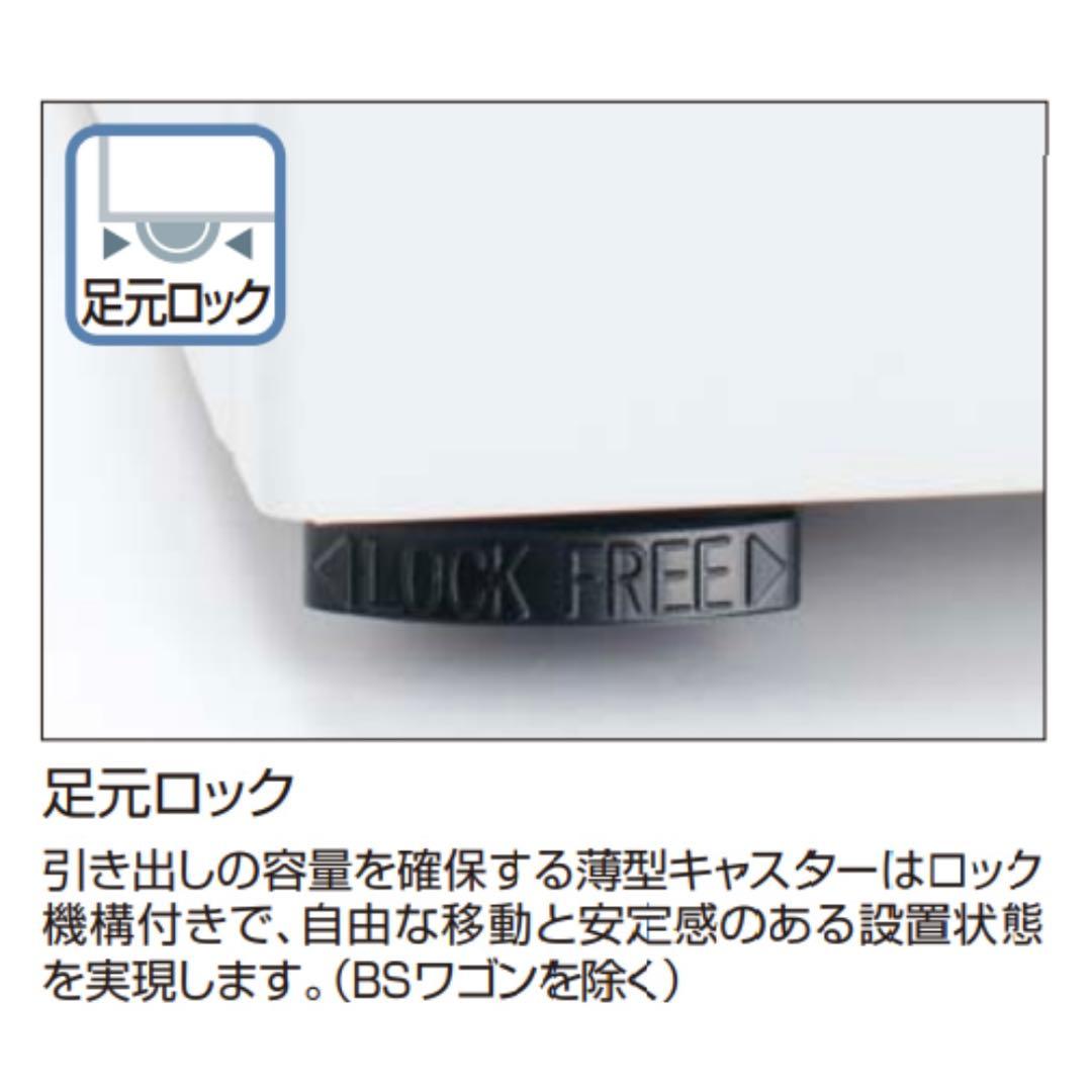 KOKUYO コクヨ 片袖 引き出し 書類収納 天板昇降 オフィス家具 ワゴン