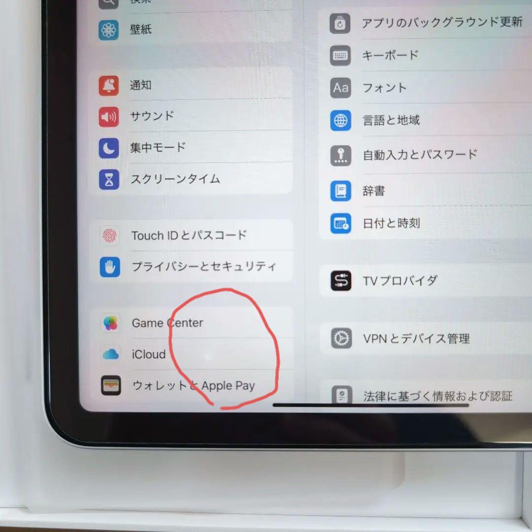 Apple iPad Air (第4世代) シルバー 256GB Wi-Fi