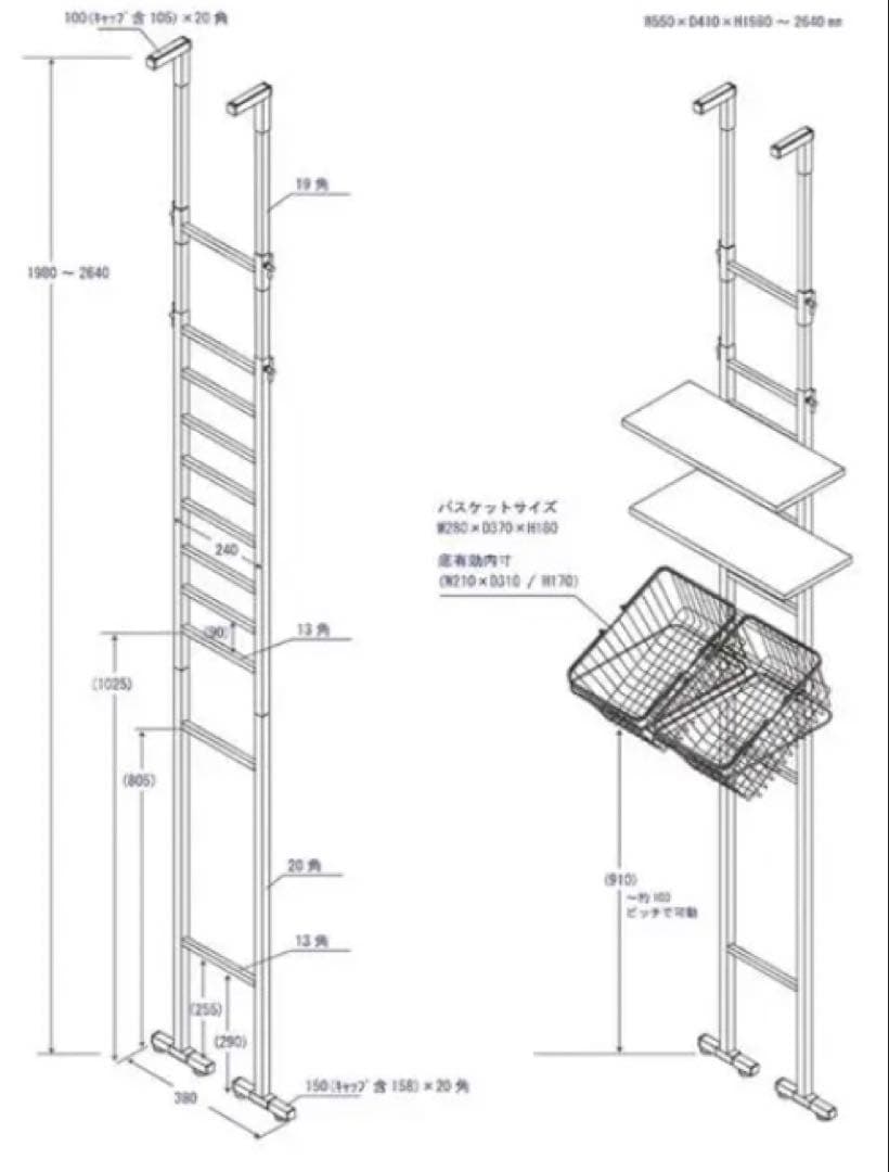 突っ張り式　洗濯機棚 ランドリーラック バスケットタイプ 2段