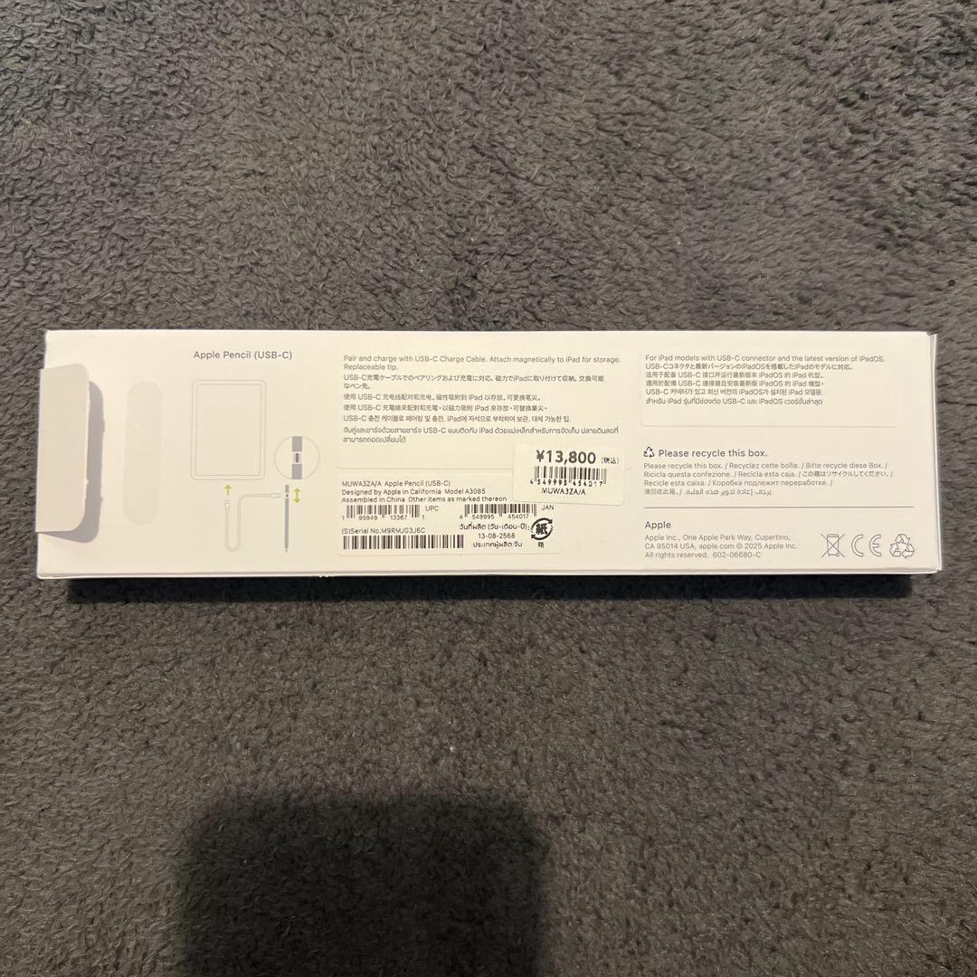 Apple pencil （USB-C） 純正