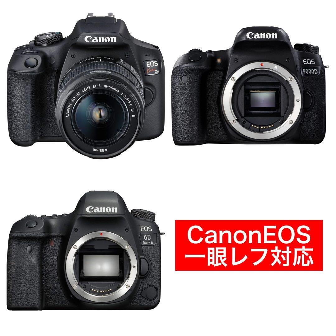 軽量コンパクト！Canon一眼レフ対応！便利ズームレンズ！遠方から撮影！おすすめ