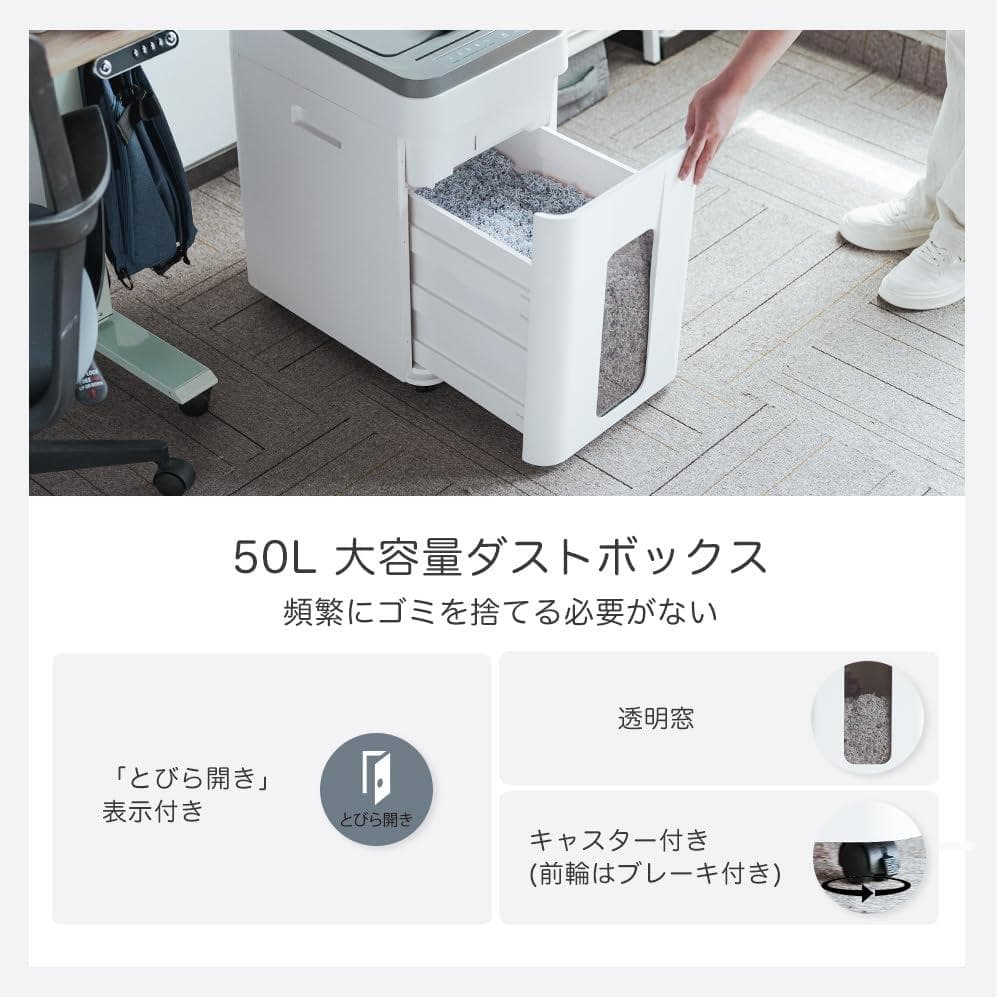 ※新品※オートフィードシュレッダー 電動 静音 大容量 P5レベル 400枚対応