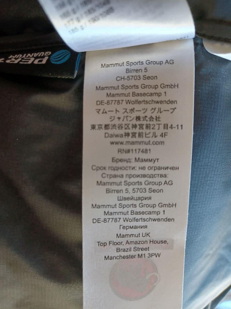 MAMMUT Gravity IN Hooded Jacket　マムート ダウン