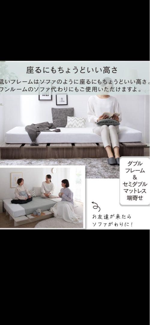 ベットフレームセミシングル