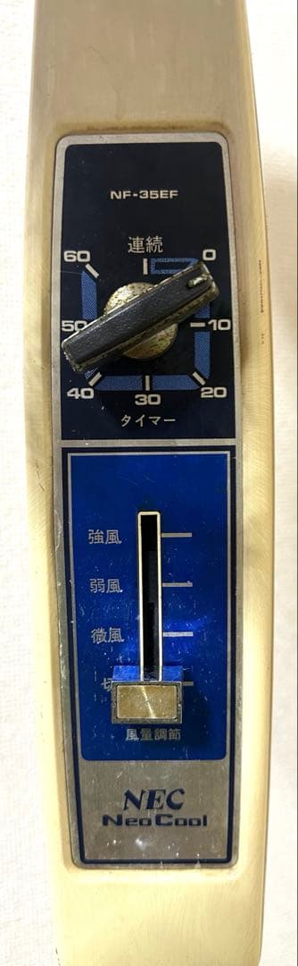 NEC 扇風機 NF-35EF ryuu