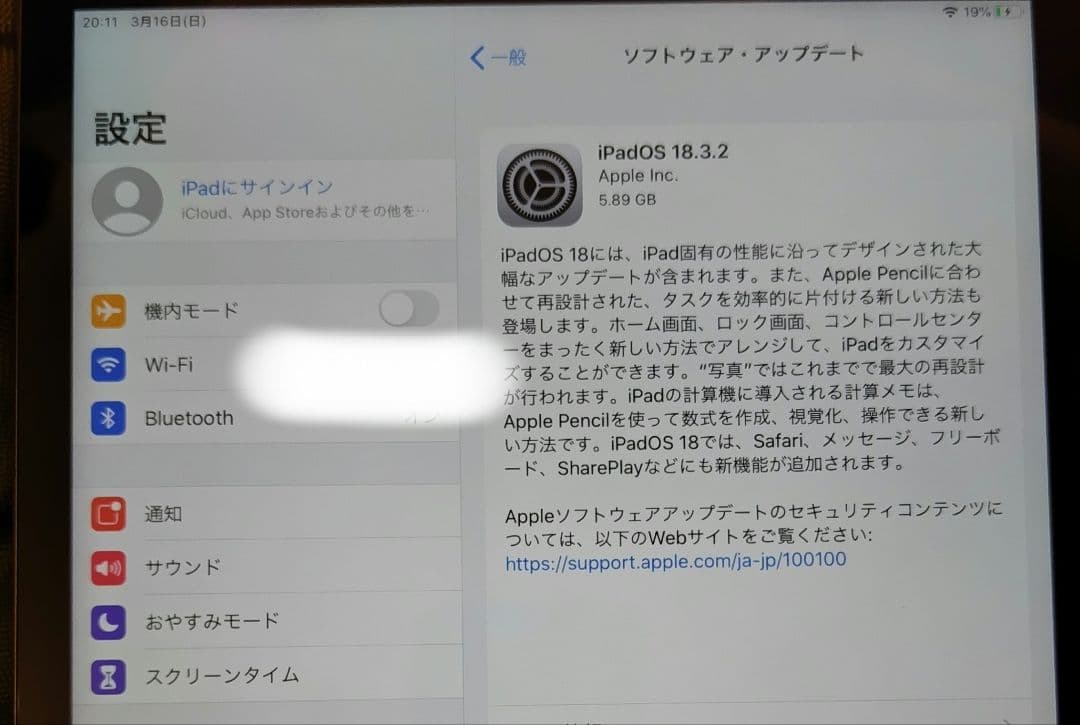 Apple iPad (第7世代) Wi-Fi 32GB　画面傷無　付属品未使用
