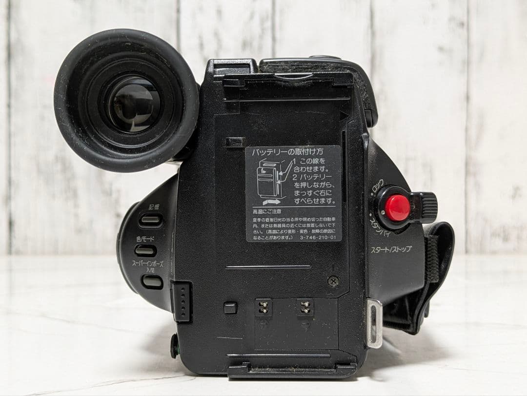 【再生機】SONY　CCD-TR75　Video8　8mm対応