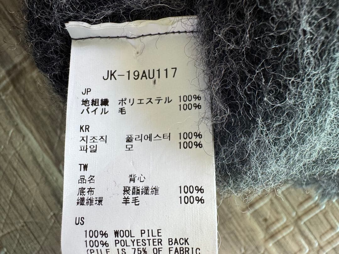 【美品】 peak フリースベスト JPN L