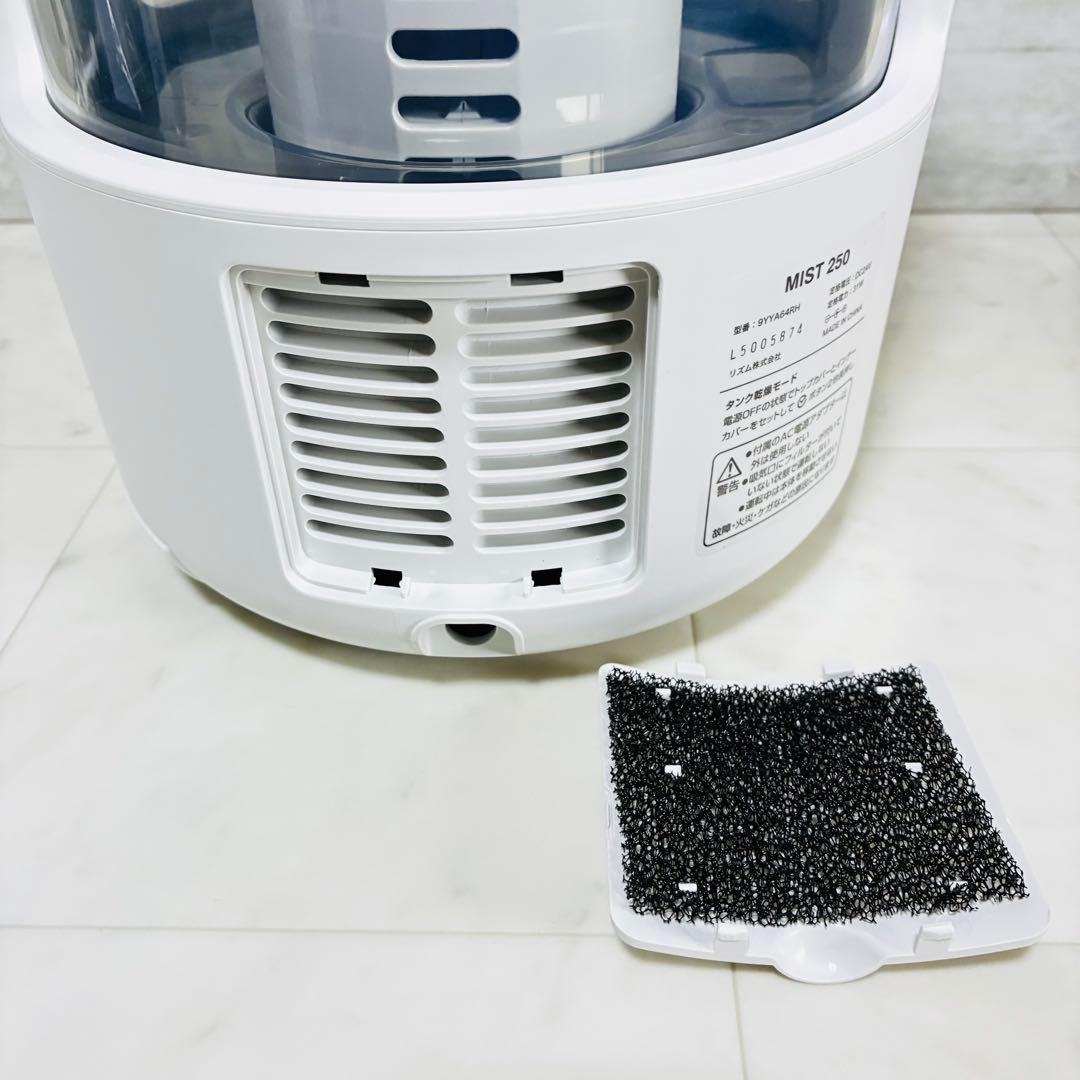 【美品】RHYTHM 超音波式加湿器　MIST250アロマ対応 2L