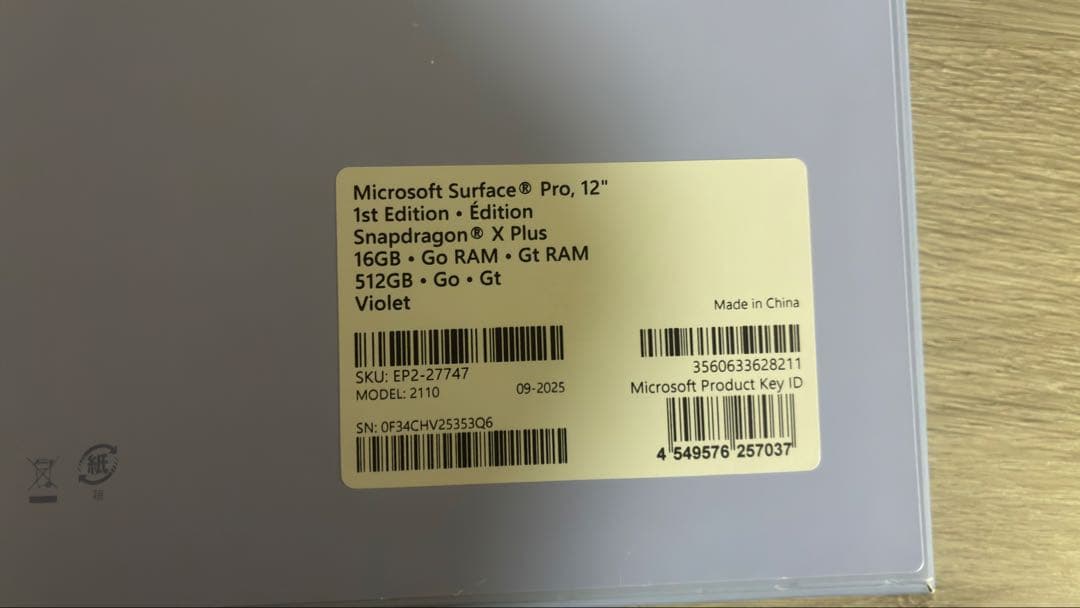 ［ほぼ新品］surfacePro12インチ本体と純正キーボード(バイオレット)