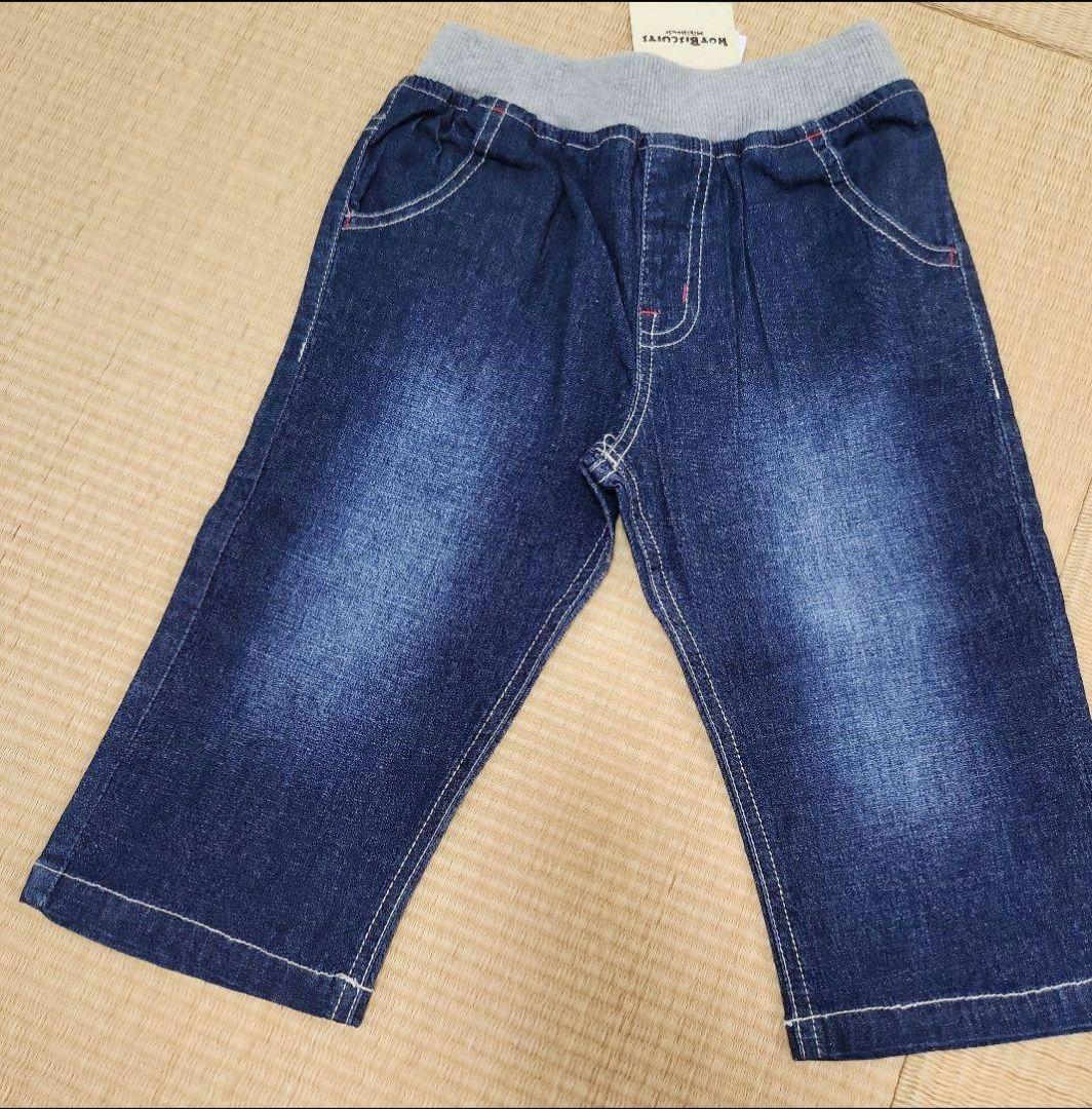 Neko ダブルビー甚平他2点