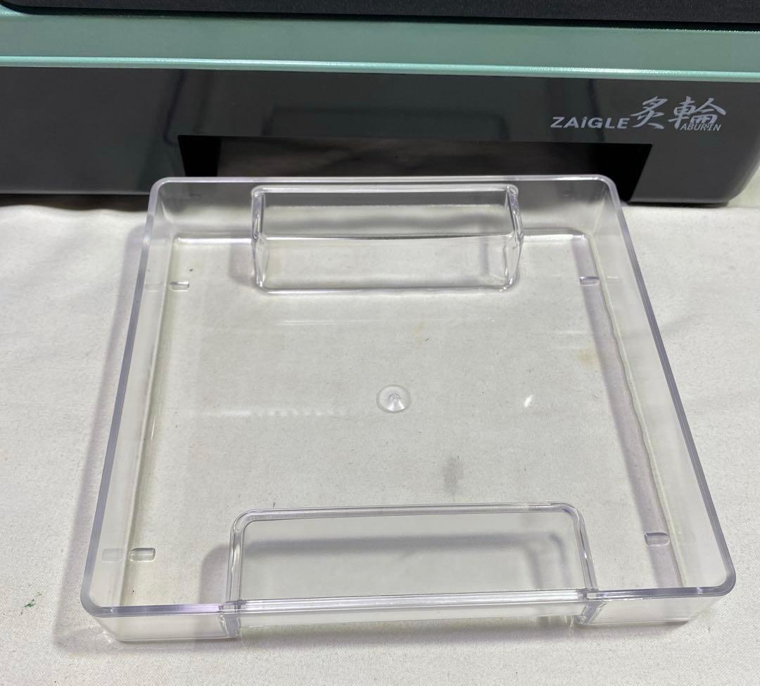 ZAIGLE 無煙ロースター 炙輪 ミントグリーン/B ZG-KJS1111