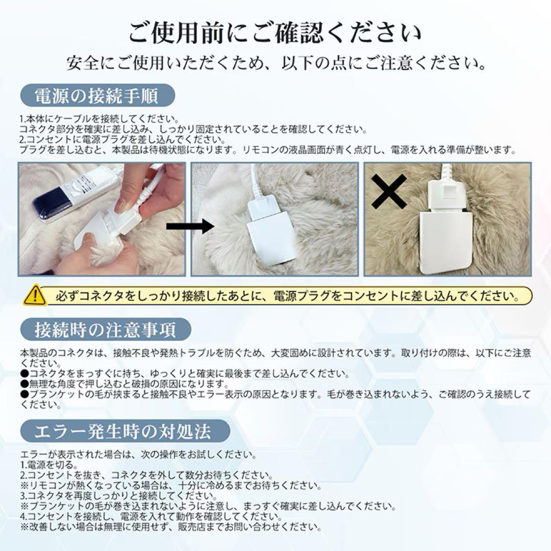 ふわとろ電気ブランケット ダブルサイズ200×180cm