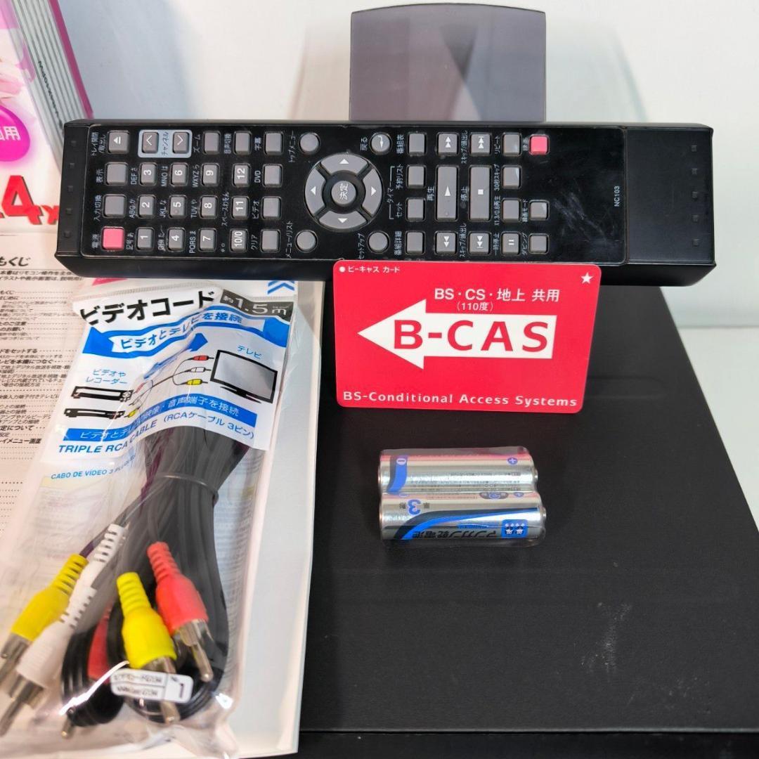 DXアンテナ DXR150V ビデオ一体型DVDレコーダー ダビング機能搭載