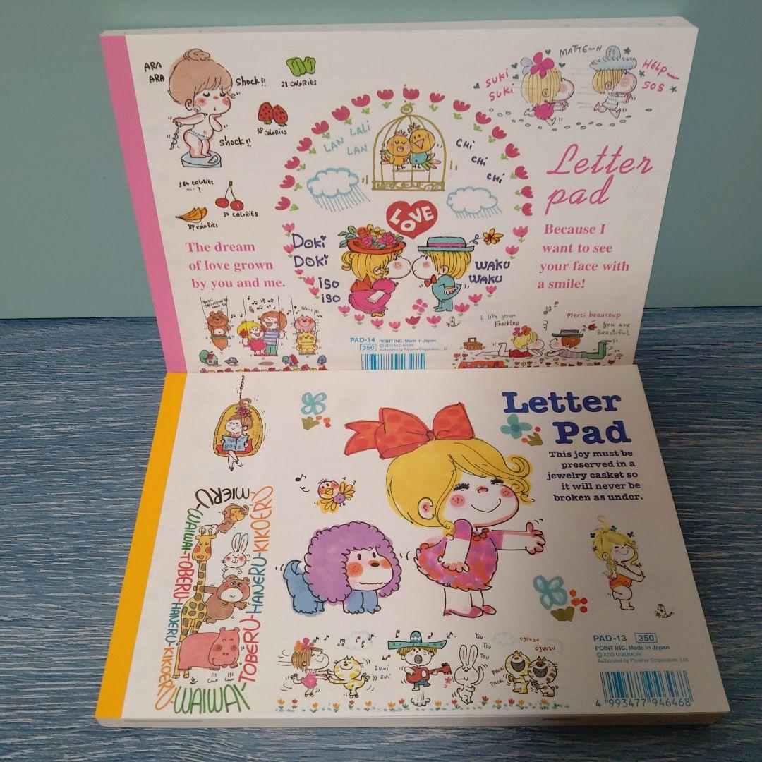 ☆おまとめ☆亜土ちゃん大放出スペシャルリングノート・メモセット