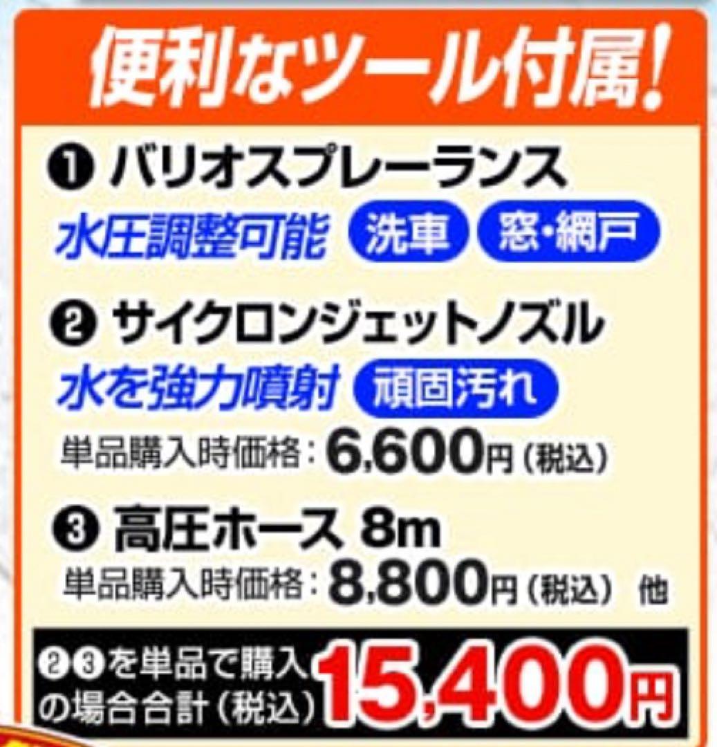 ケルヒャー　高圧洗浄機　JTKサイレントスリムベーシック　1.600-952.0