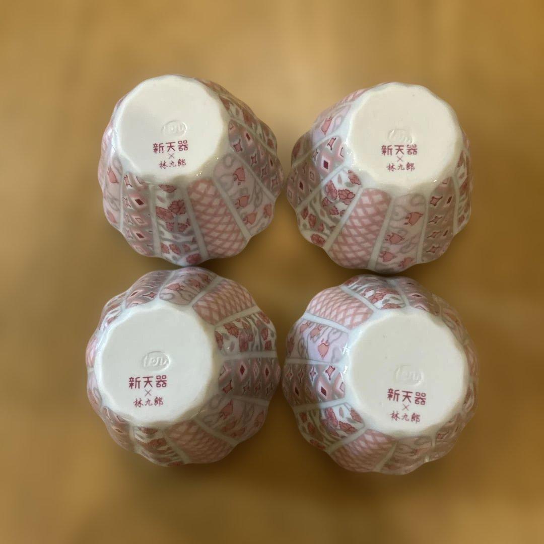 波佐見焼　林九郎窯　花離宮小鉢　四個