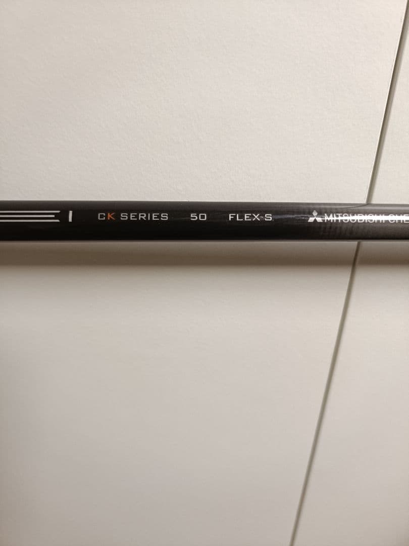 TENSEI CK オレンジ 50 FLEX-S