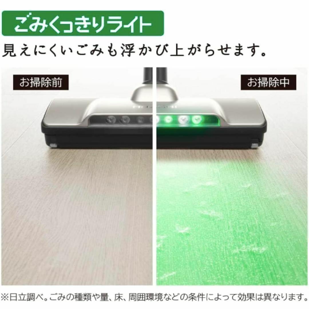 掃除機 コードレス クリーナー 日立 パワかるスティック PV-BL50K N