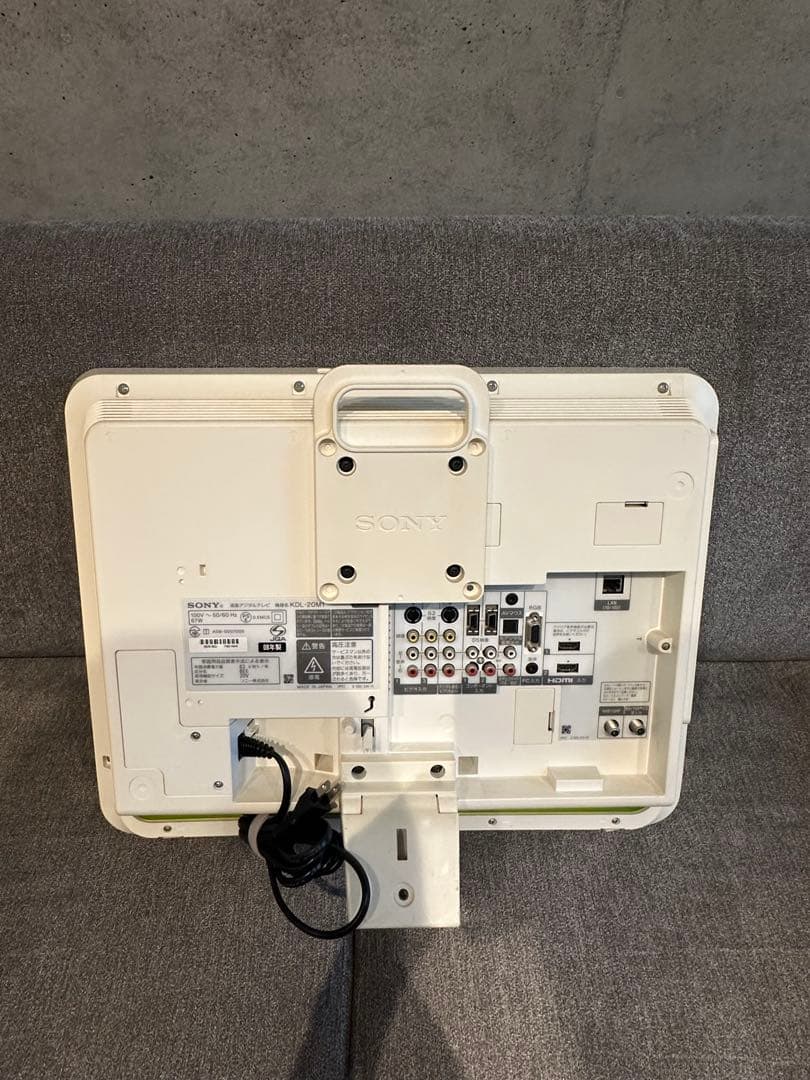 【即日発送】【希少！】液晶デジタルTV SONY 20V型 KDL-20M1