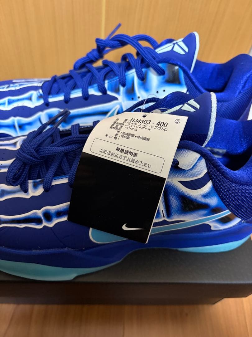 バ*部様 Kobe 5 Protro コービー5 Deep  Blue
