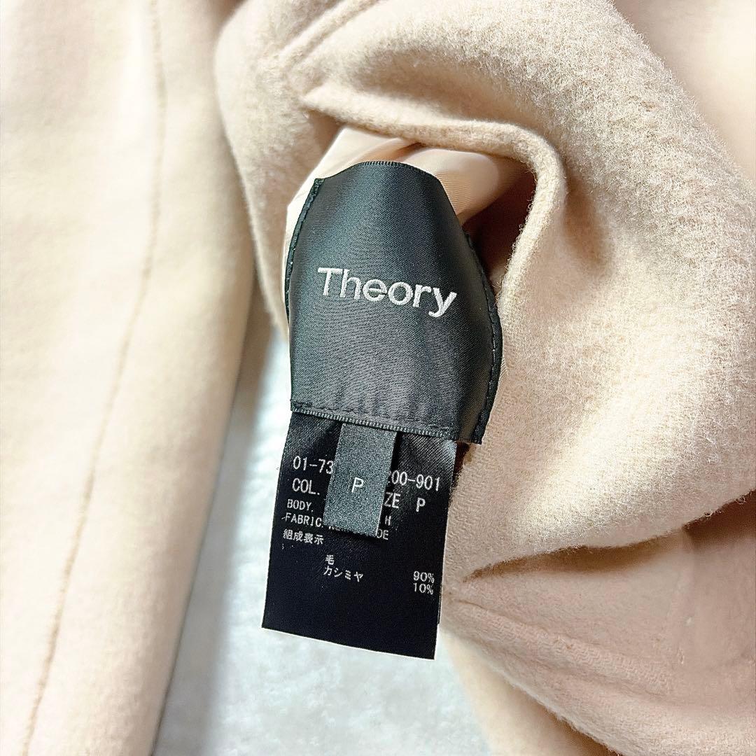 theory ウールカシミヤリバーコート　フード　ベビーピンク