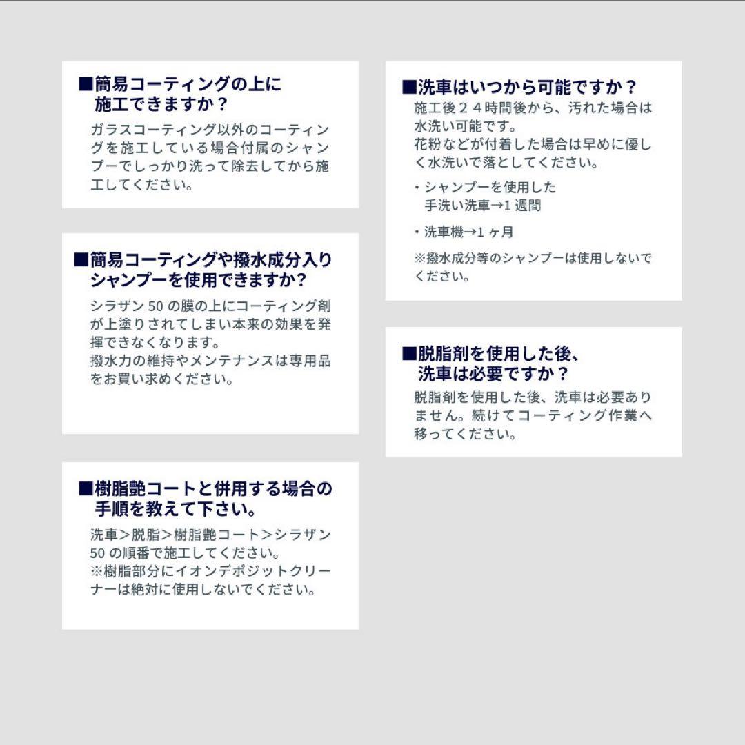 シラザン50 ダイヤモンドプラス LLサイズ