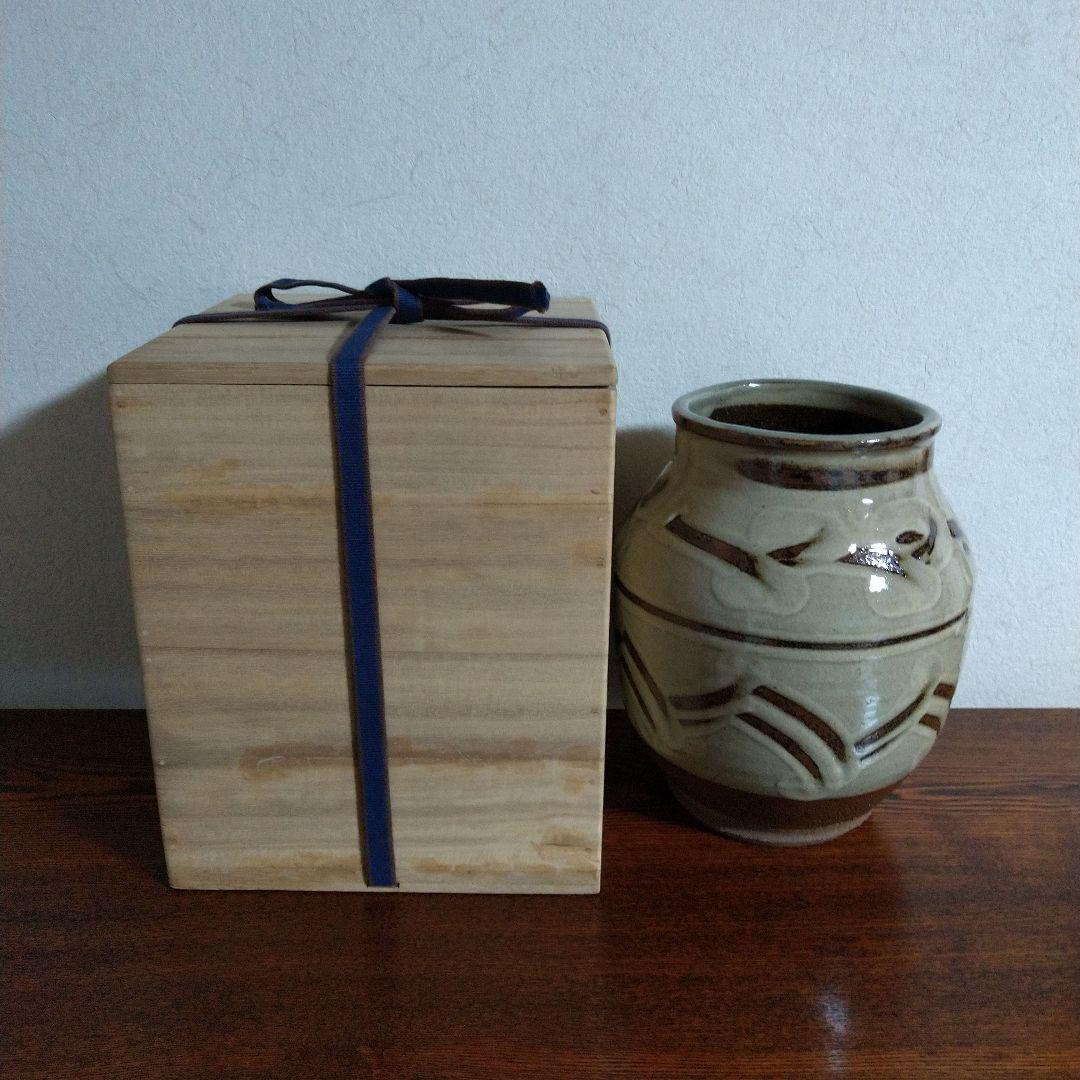 河井寛次郎　指描壷　共箱　デパート個展作品　黄布付き