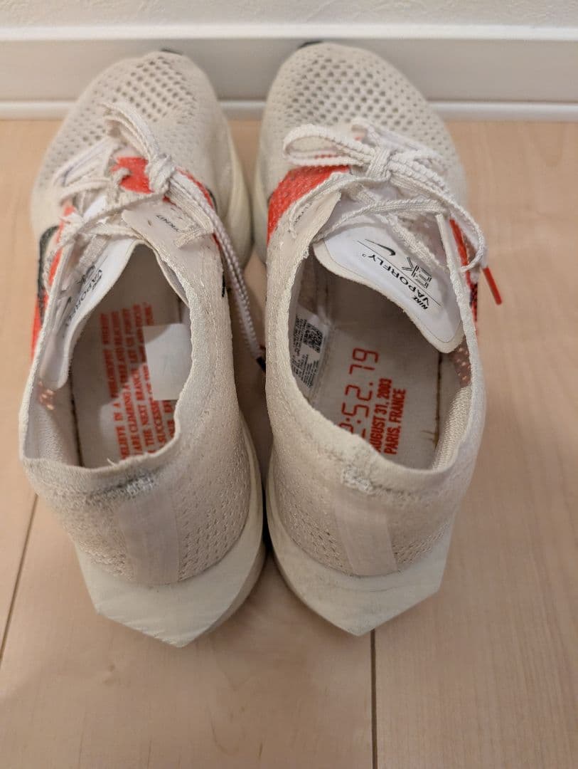 ナイキ　ヴェイパーフライ3 26.5