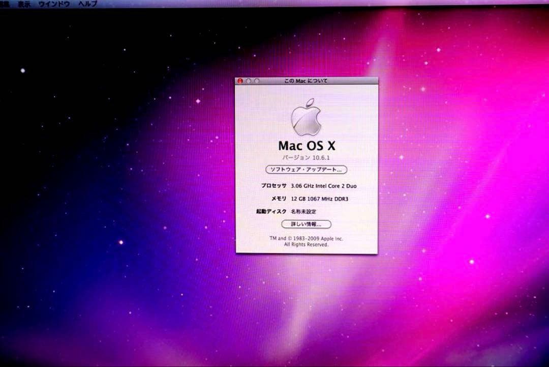 Apple iMac 21.5インチ（late2009） デスクトップ型パソコン