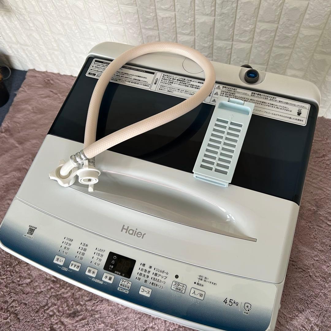 都内23区送料無料❗️ 冷蔵庫　洗濯機　オーブンレンジ　家電３点セット✨