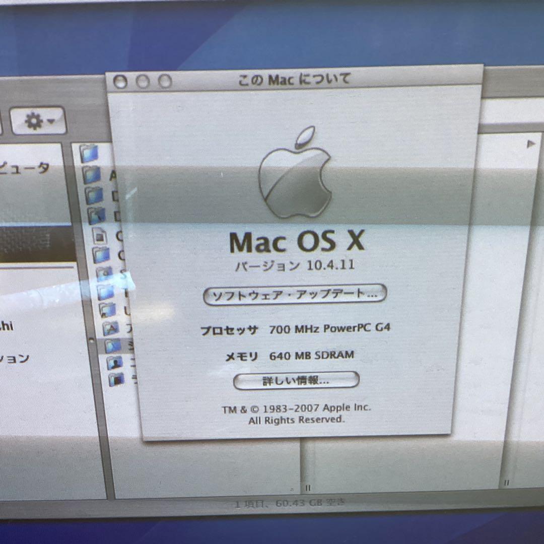 Apple eMac 700MHz G4 640MB RAM ジャンク品