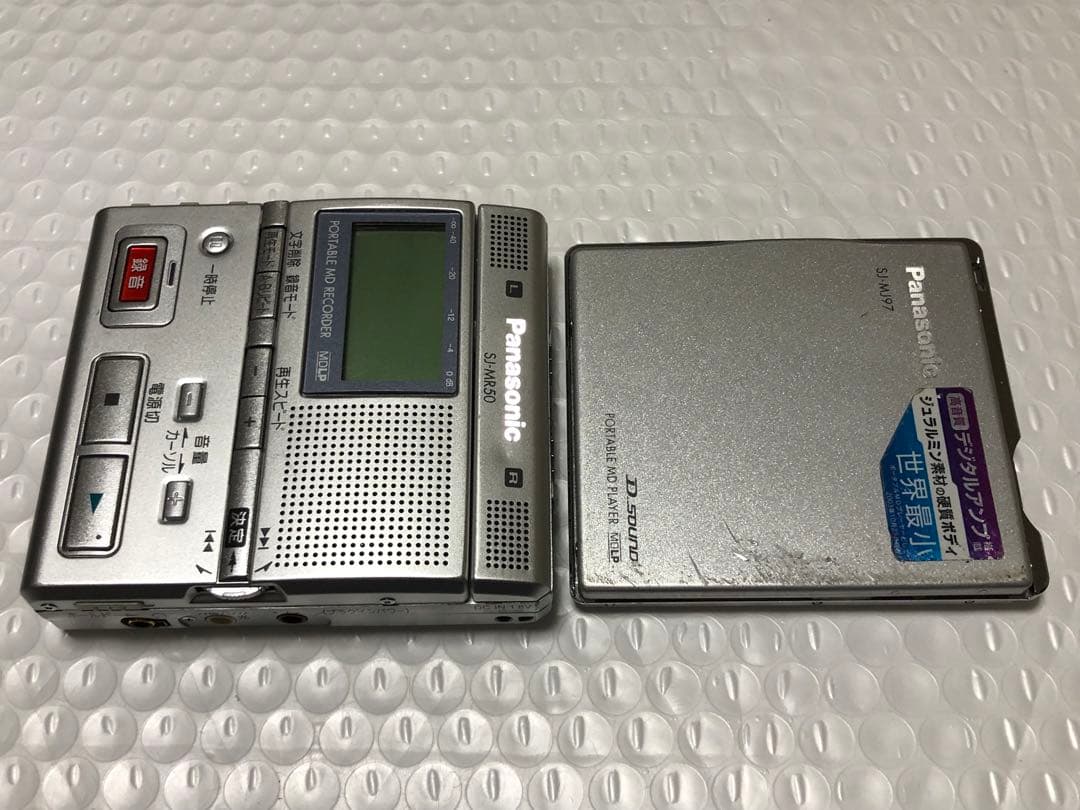 Panasonic SJセット