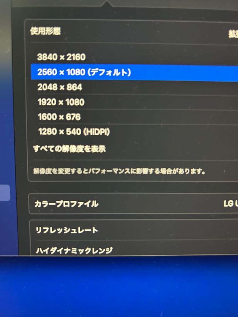 LG34WP500&ERGOTRON LXモニターアーム&送料込