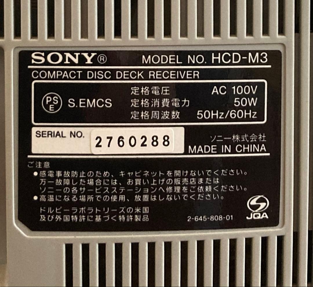 SONY MDシステムステレオ　CMT-M3 (HCD-M3)メンテナンス済み