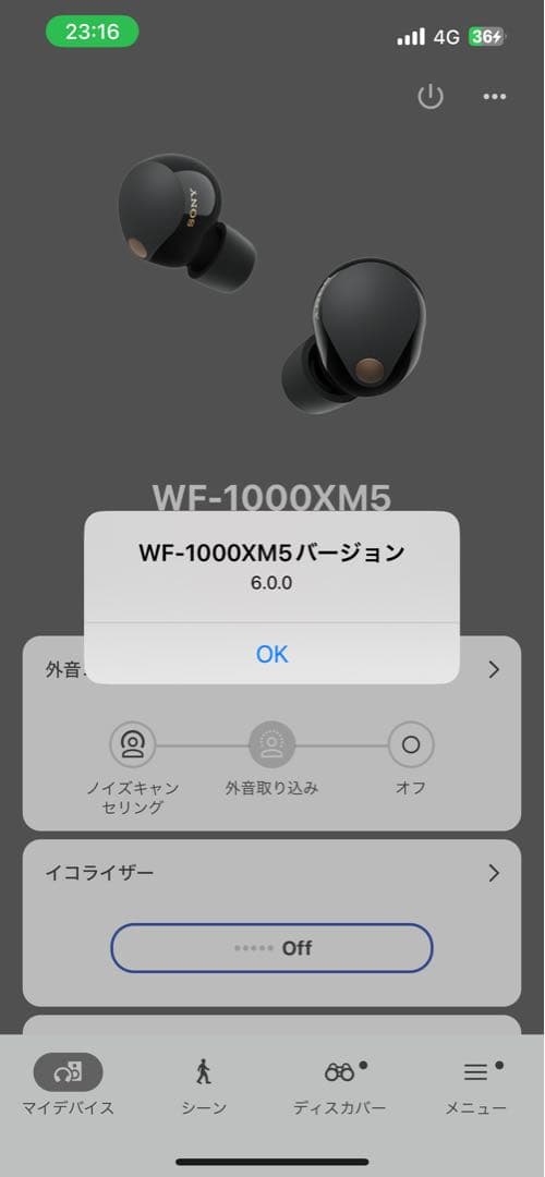 SONY wf-1000xm5 　L 左側のみ 【未使用に近い】