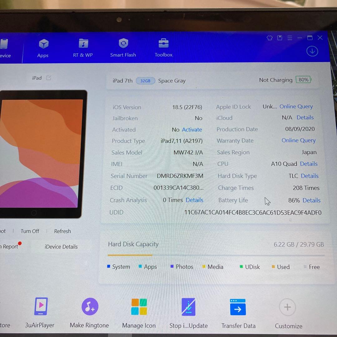2868【早い者勝ち】電池良好☆iPad7 第7世代 32GB WIFIモデル☆
