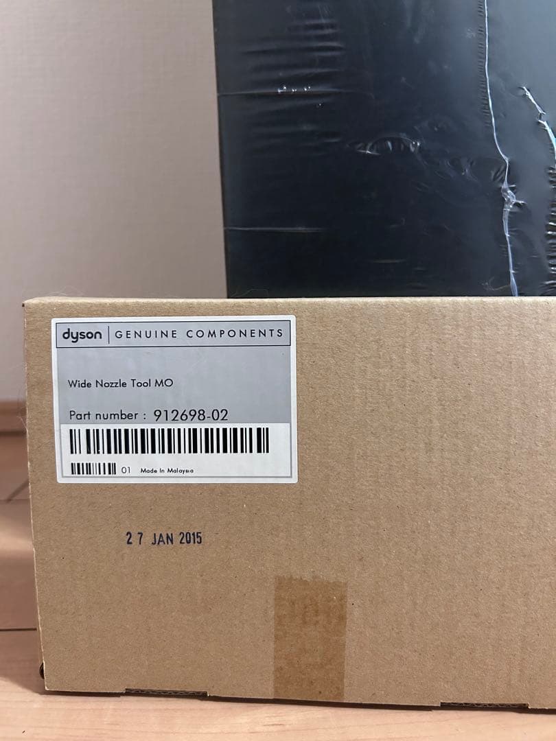 【新品・未開封品】Dyson D35　MOコードレスクリーナー