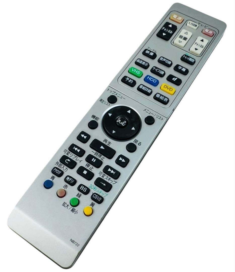 DXアンテナ ダビング機能搭載 VHS一体型DVDレコーダー DXRW250