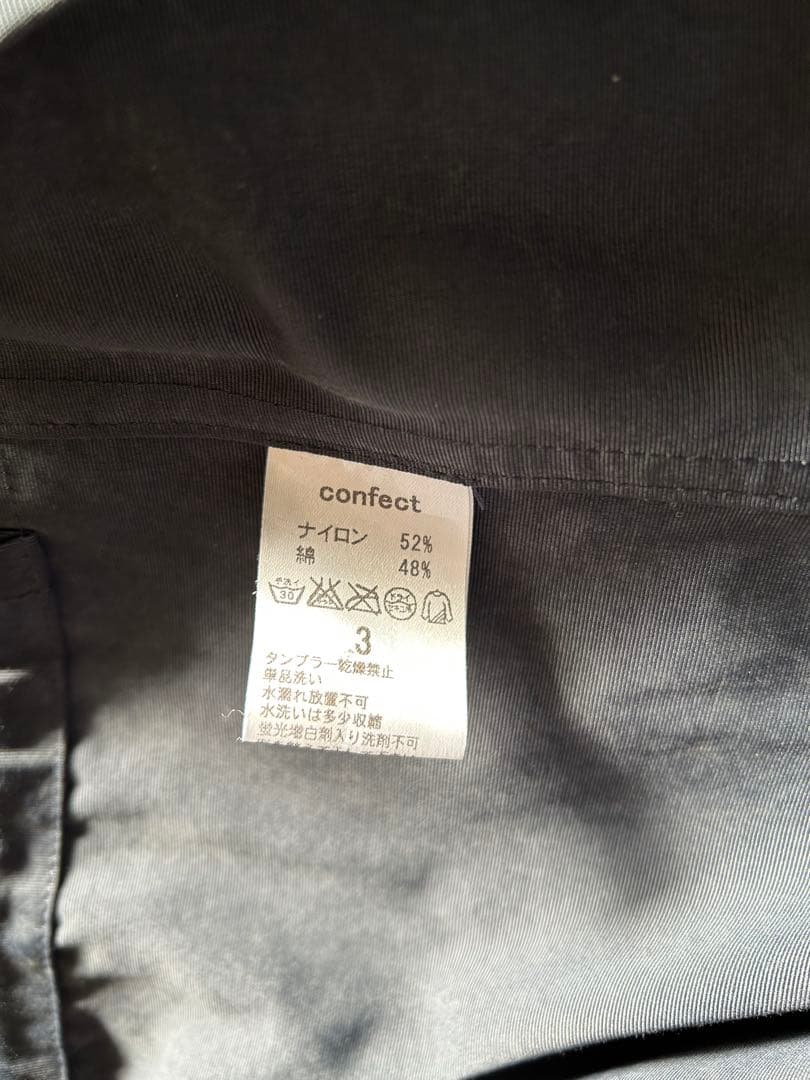 ネストローブ コンフェクト モッズコートコットンナイロン