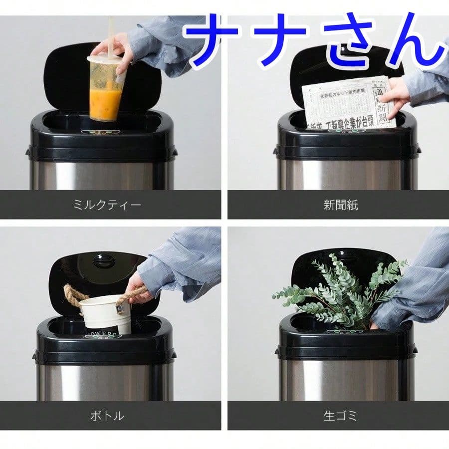【人気商品】センサー全自動開閉式 ゴミ箱 大容量45L ホワイト