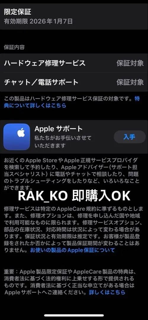 AirPods Pro MAX（ミッドナイト） 第二世代　type-c