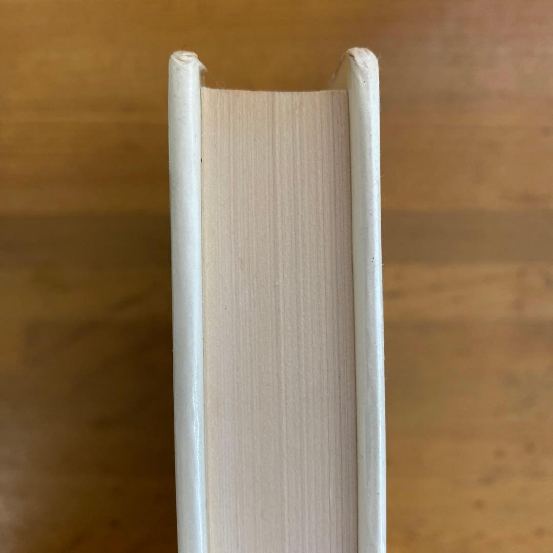 人間　密儀の神殿　マンリー・P・ホール　人文書院　象徴哲学