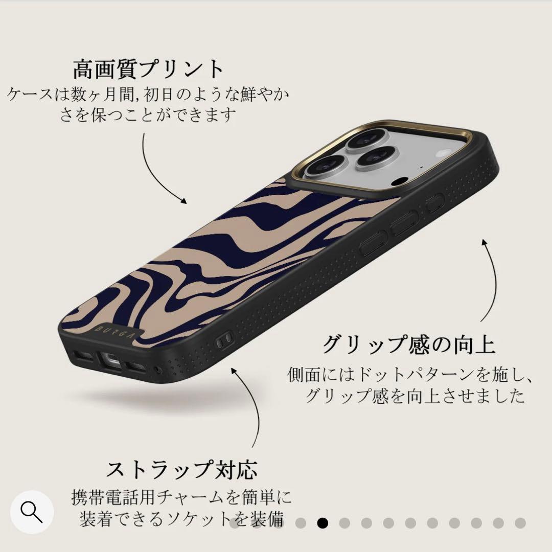 □ BURGA iPhone17 Pro ケース ワケアリ □