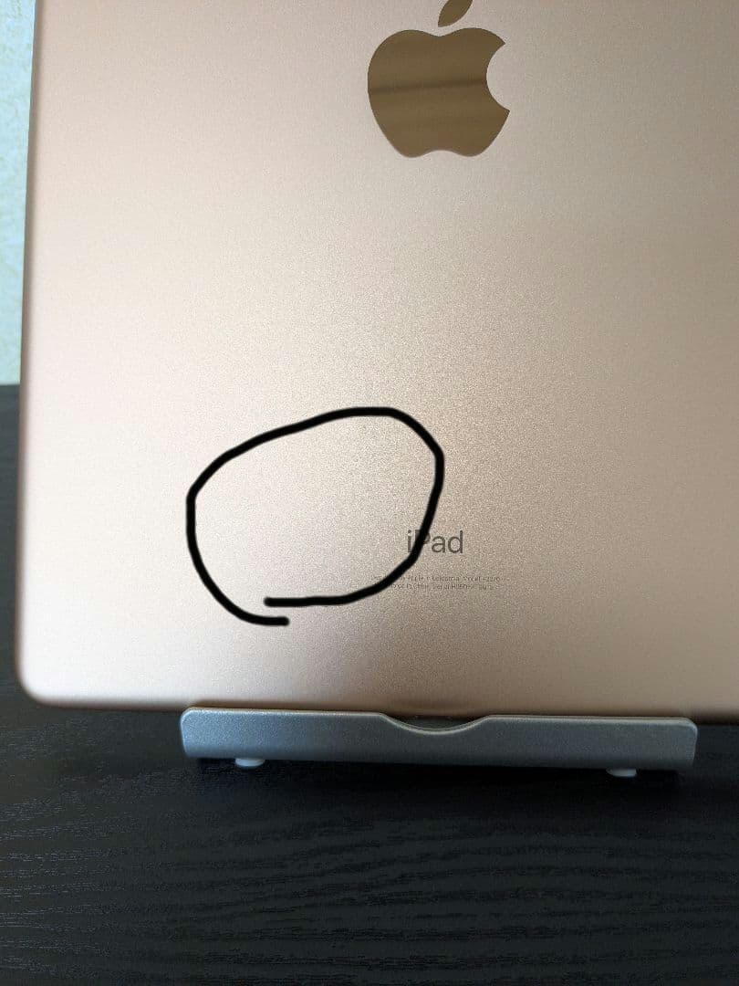 iPad 第8世代 32GB wifiモデル　バッテリー良好